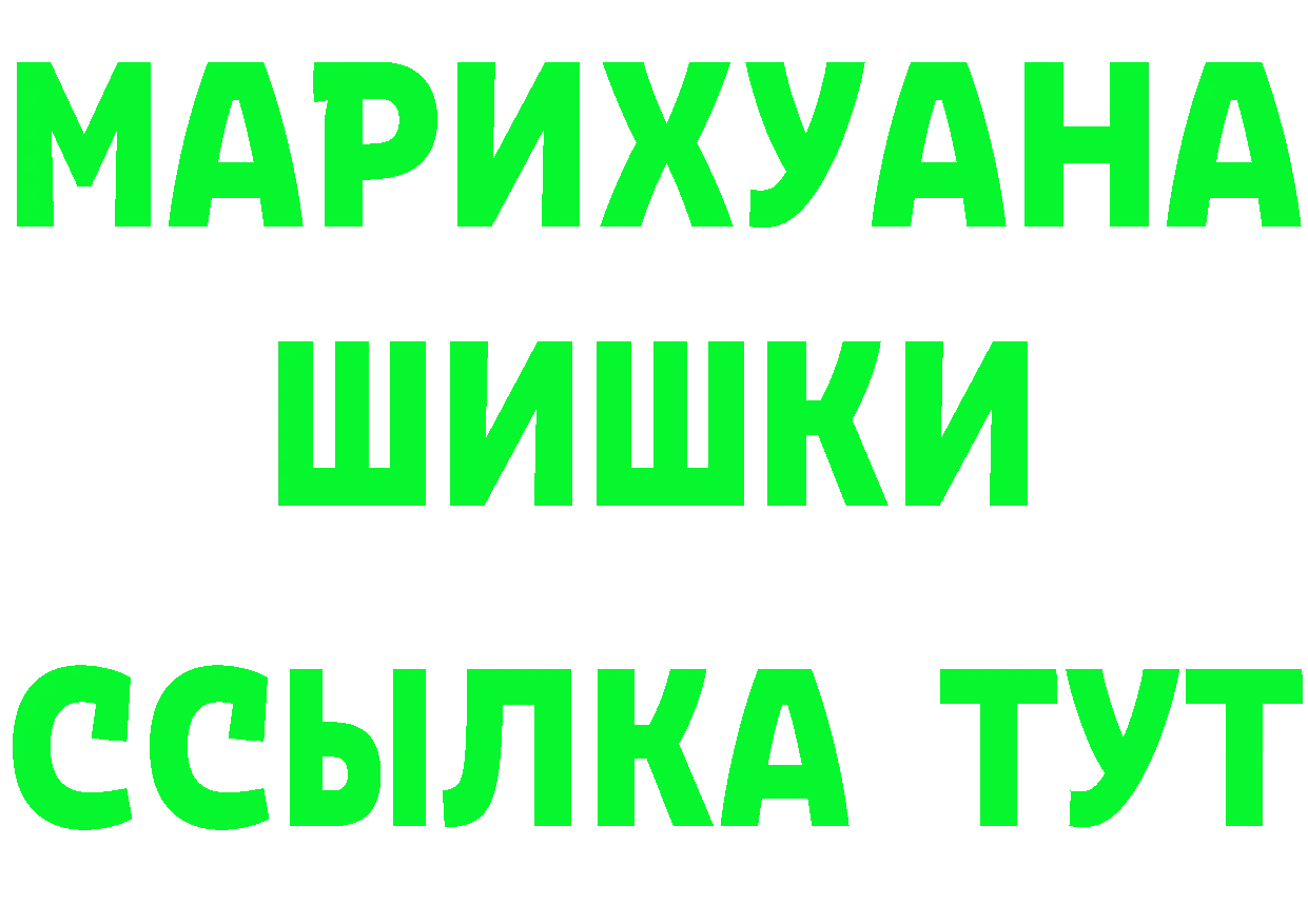 ТГК концентрат как зайти shop hydra Димитровград