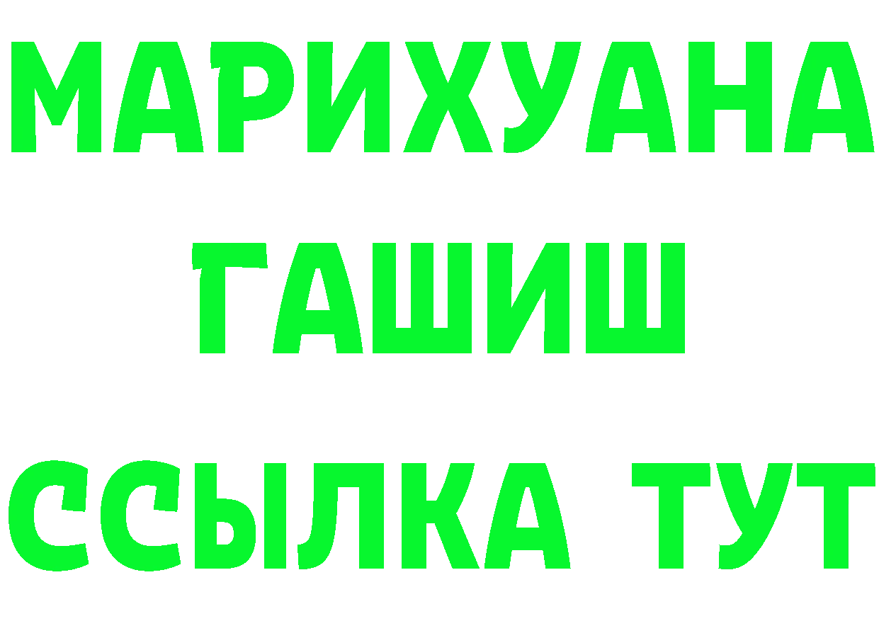 ГАШ VHQ зеркало маркетплейс MEGA Димитровград