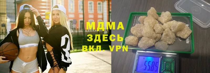 где купить наркоту  Димитровград  MDMA кристаллы 